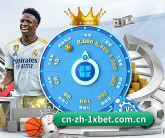 1xbet体育 APP | 1xbetsports